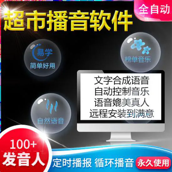 点此免费下载