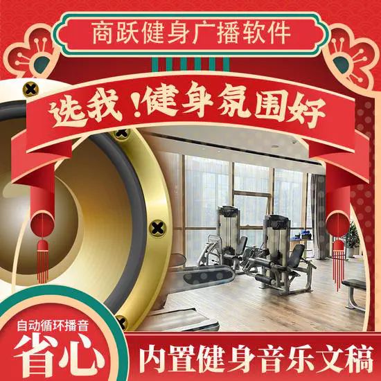 点此免费下载