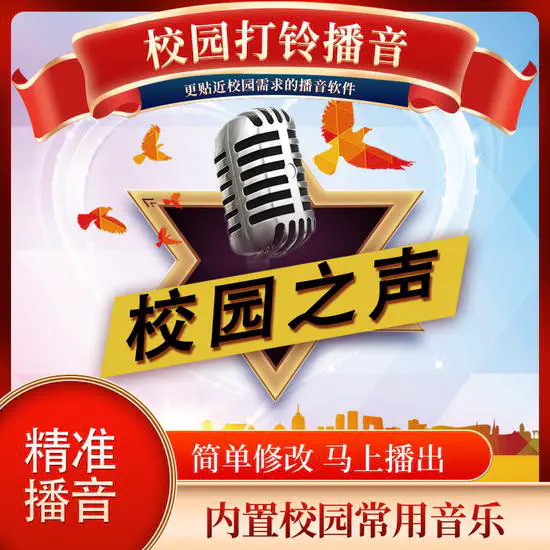 点此免费下载