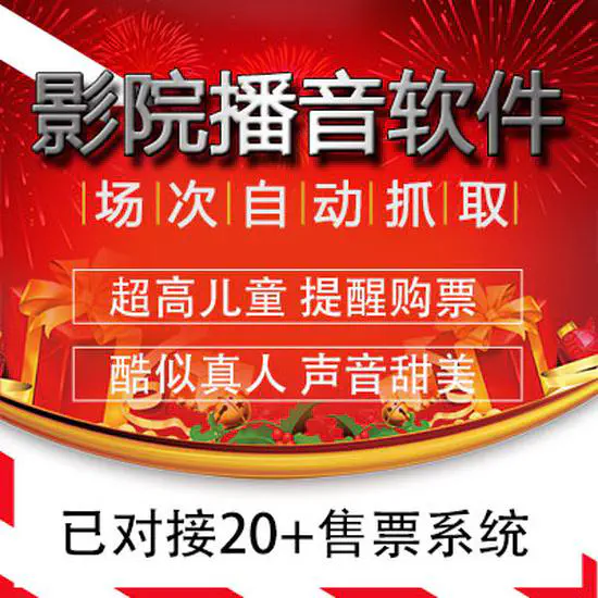 点此免费下载