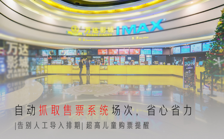 影院播音软件详情